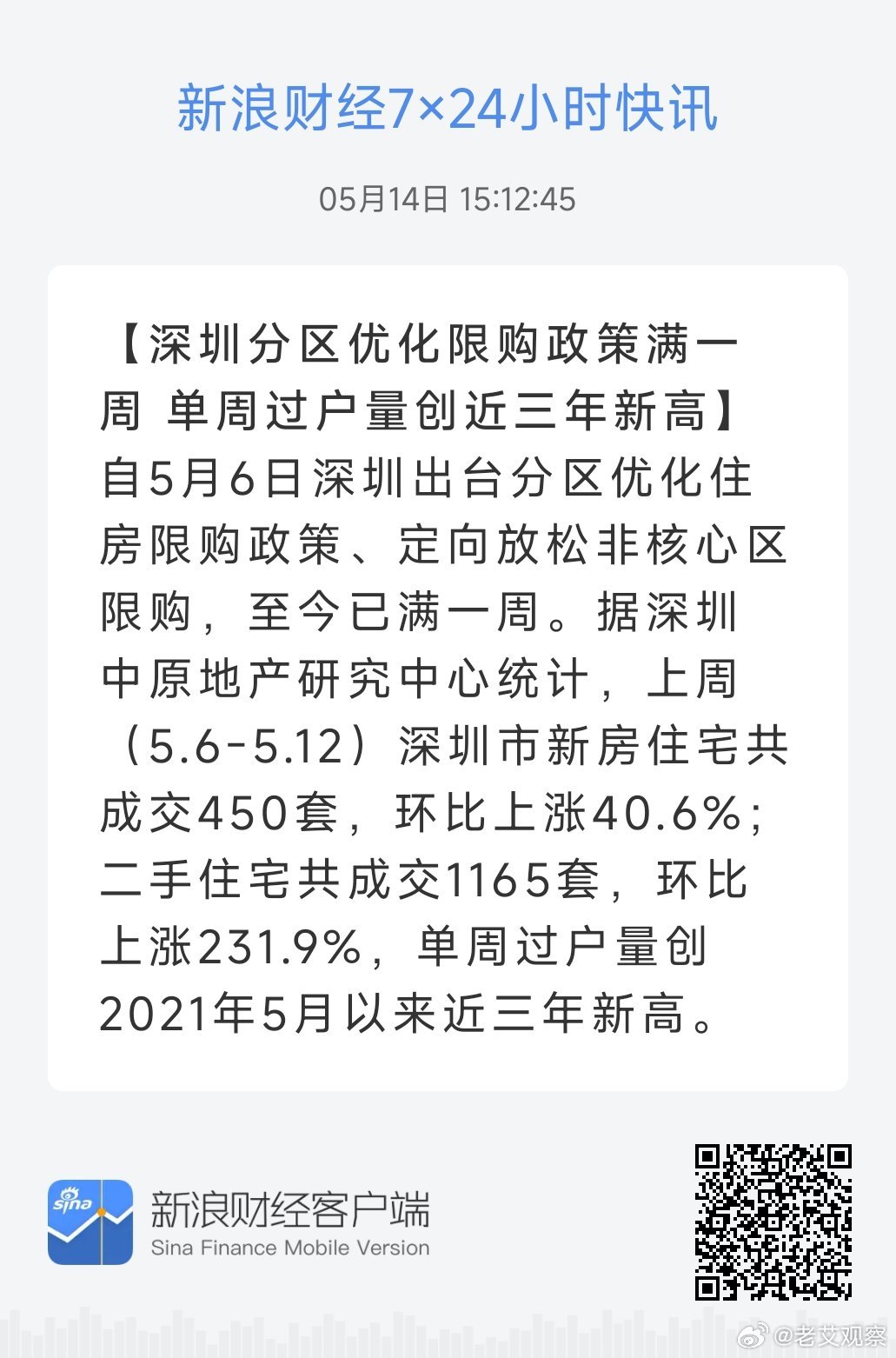 澳门与香港一码一肖一特一中是公开的吗，全面释义、解释与落实