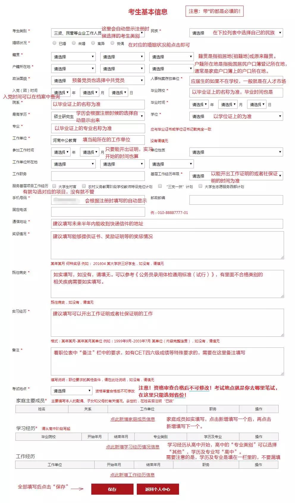 2025新澳最新版精准特详解释义、解释落实