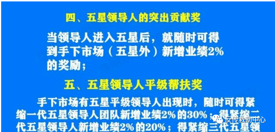 澳门与香港一码一肖一恃一中240期的警惕虚假宣传-全面释义、解释与落实