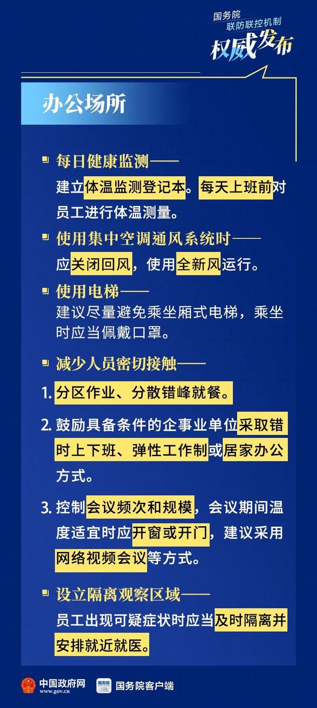 2025年新澳门正版免费警惕虚假宣传、全面解答与解释落实