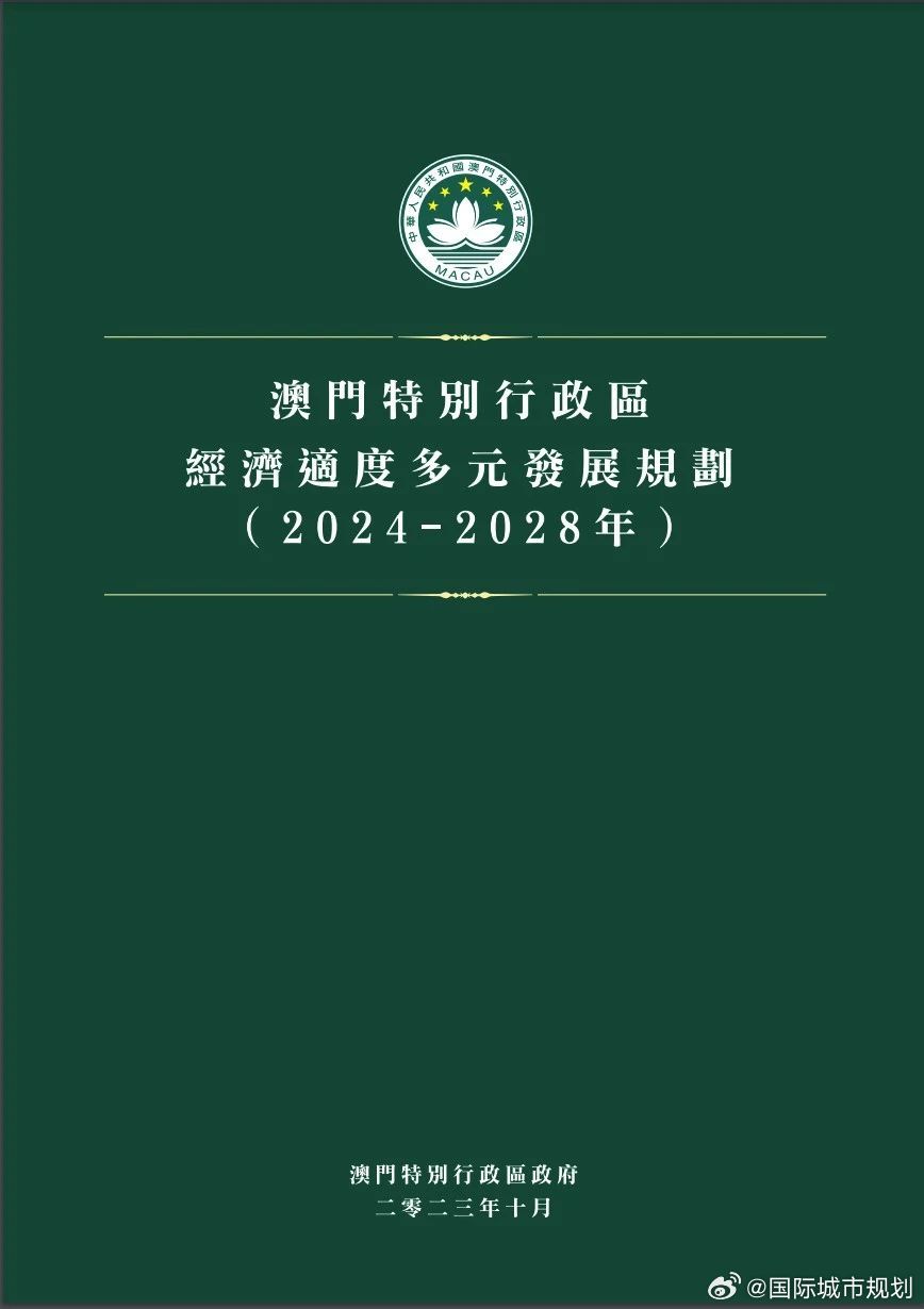 2025新澳门精准免费提供详解释义、解释落实