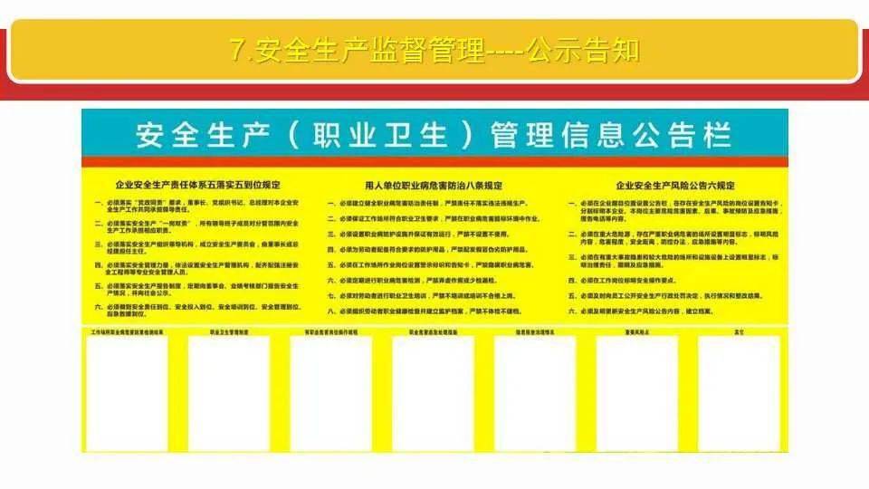 2025年澳门天天有好彩全面释义、解释与落实